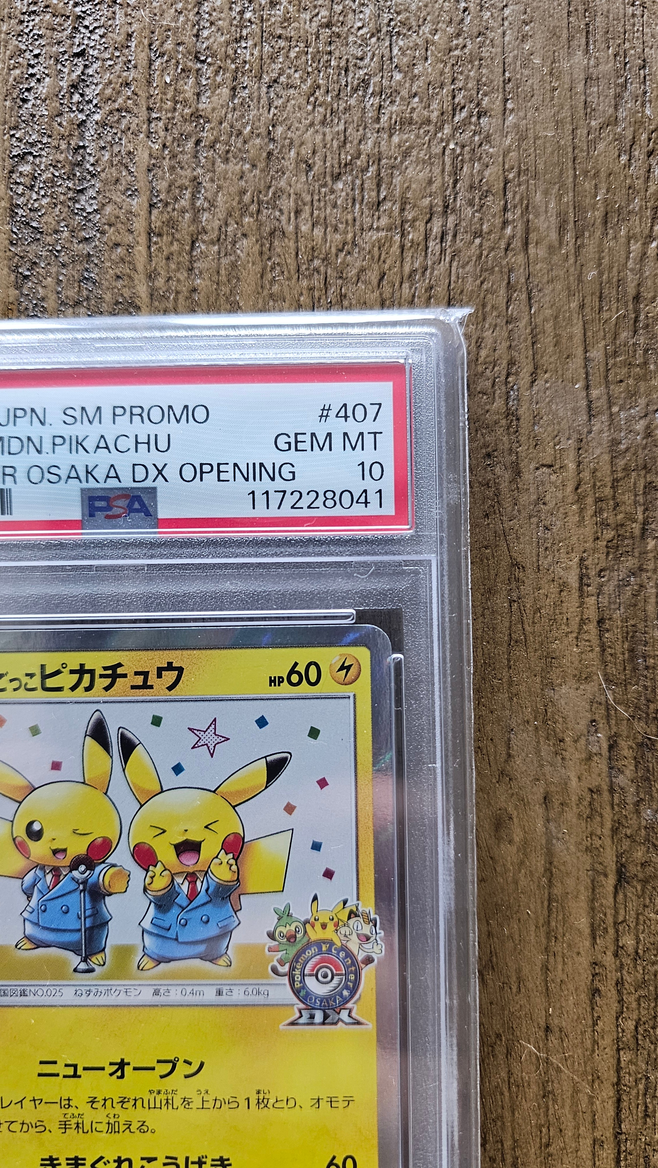 Pretend Comedian Pikachu-Holo 2019.