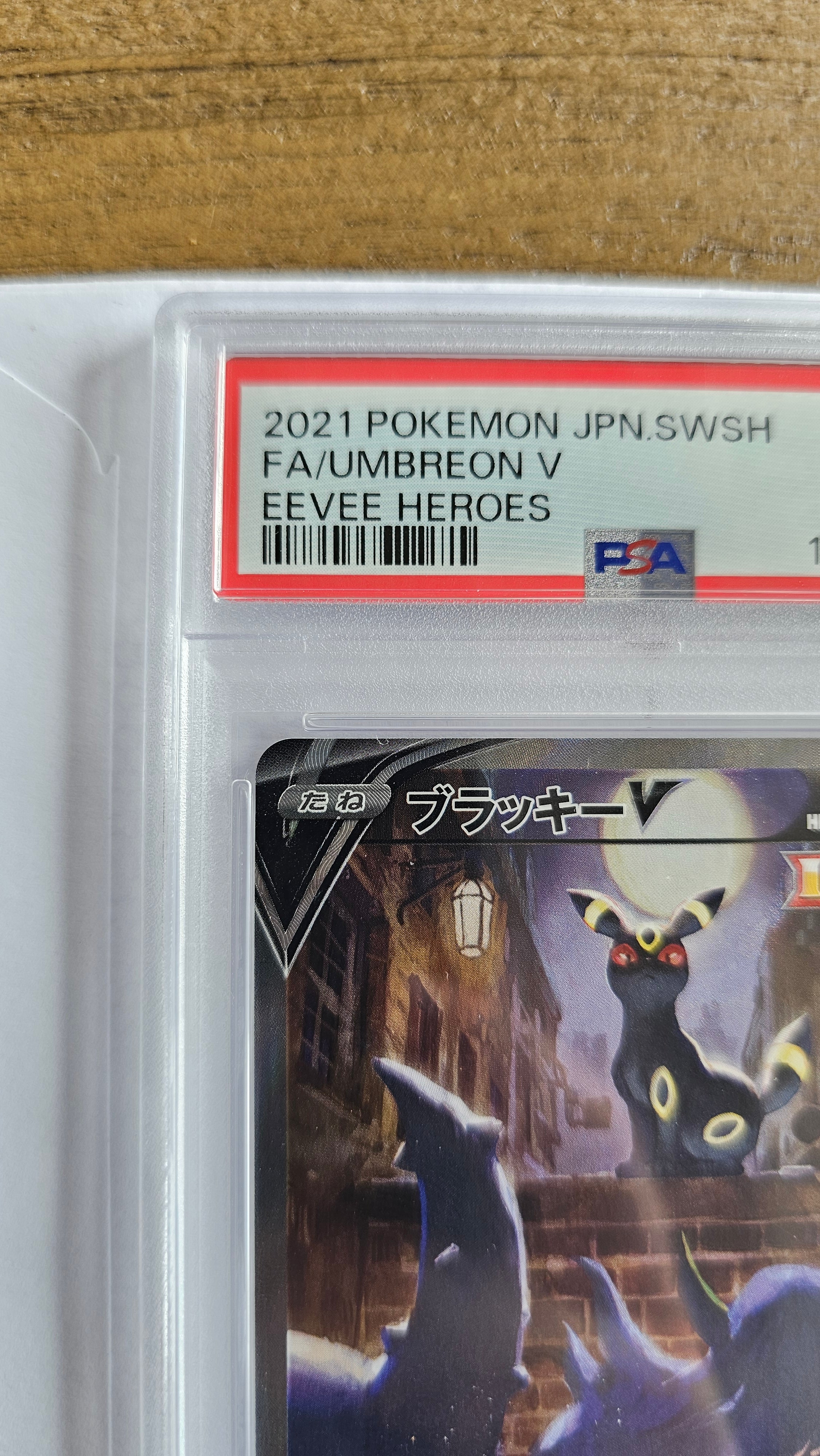 Umbreon V SR Eevee Heroes 085/069 s6a Alternate Full Art Japanese Pokemon NM