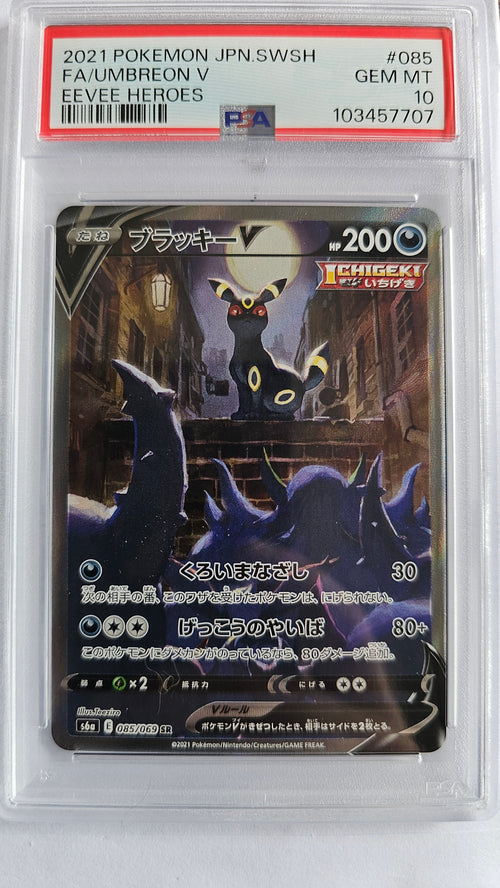 Umbreon V SR Eevee Heroes 085/069 s6a Alternate Full Art Japanese Pokemon NM