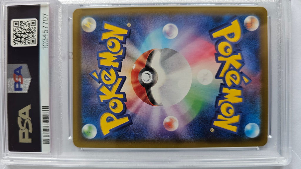 Umbreon V SR Eevee Heroes 085/069 s6a Alternate Full Art Japanese Pokemon NM