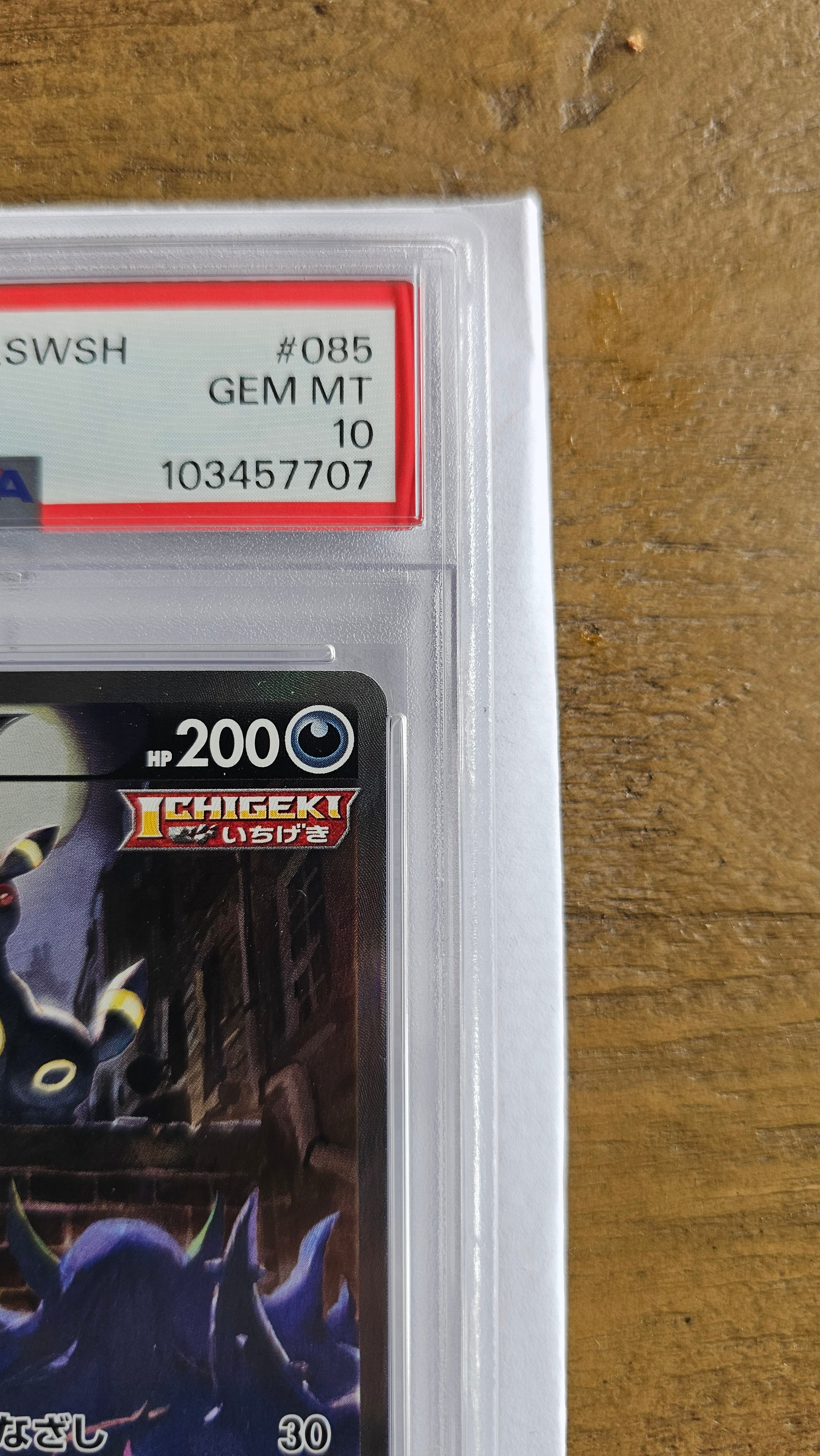 Umbreon V SR Eevee Heroes 085/069 s6a Alternate Full Art Japanese Pokemon NM