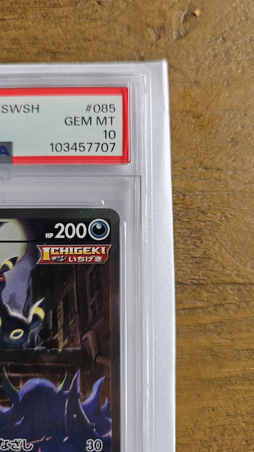 Umbreon V SR Eevee Heroes 085/069 s6a Alternate Full Art Japanese Pokemon NM